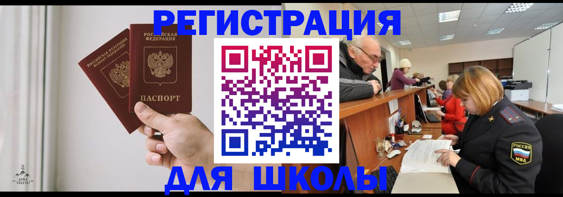 пропишу в квартире в Цивильске