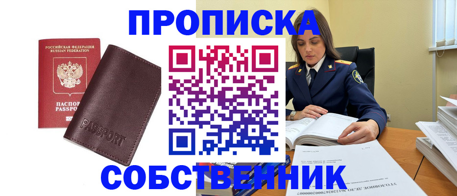 временная регистрация гарантия в Цивильске